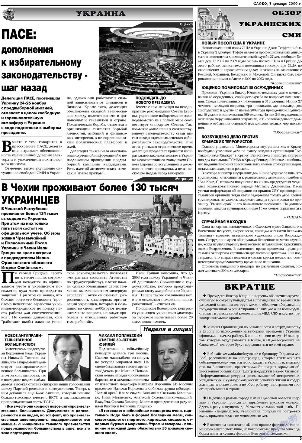 Slovo (Zeitung). 2009 Jahr, Ausgabe 49, Seite 5