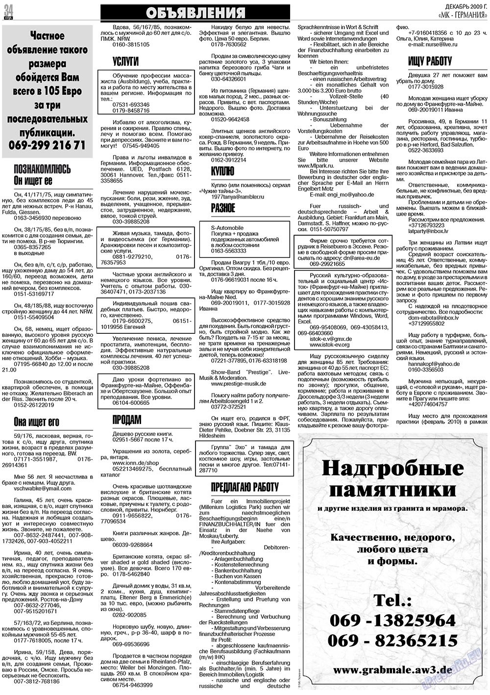 MK-Germany Landsleute (Zeitung). 2009 Jahr, Ausgabe 12, Seite 34