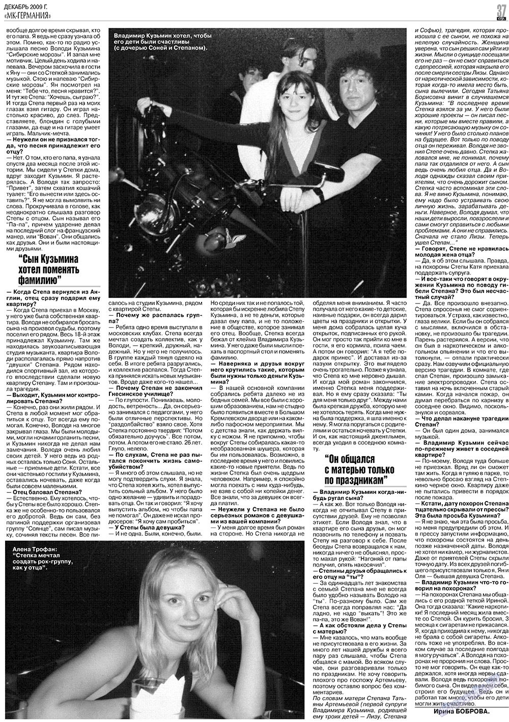 MK-Germany Landsleute (Zeitung). 2009 Jahr, Ausgabe 12, Seite 37