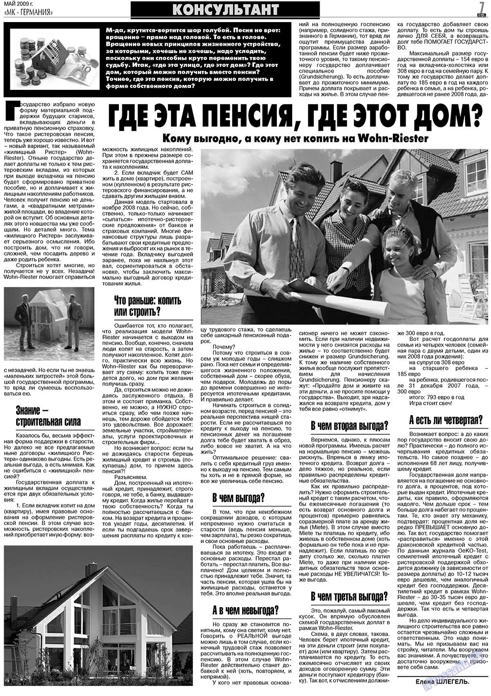 MK-Germany Landsleute (Zeitung). 2009 Jahr, Ausgabe 5, Seite 7