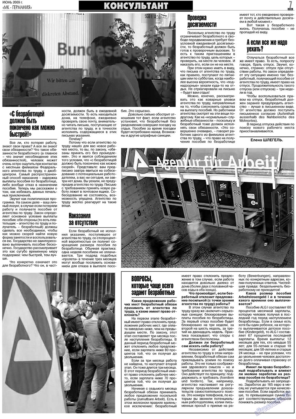 MK-Germany Landsleute (Zeitung). 2009 Jahr, Ausgabe 6, Seite 7