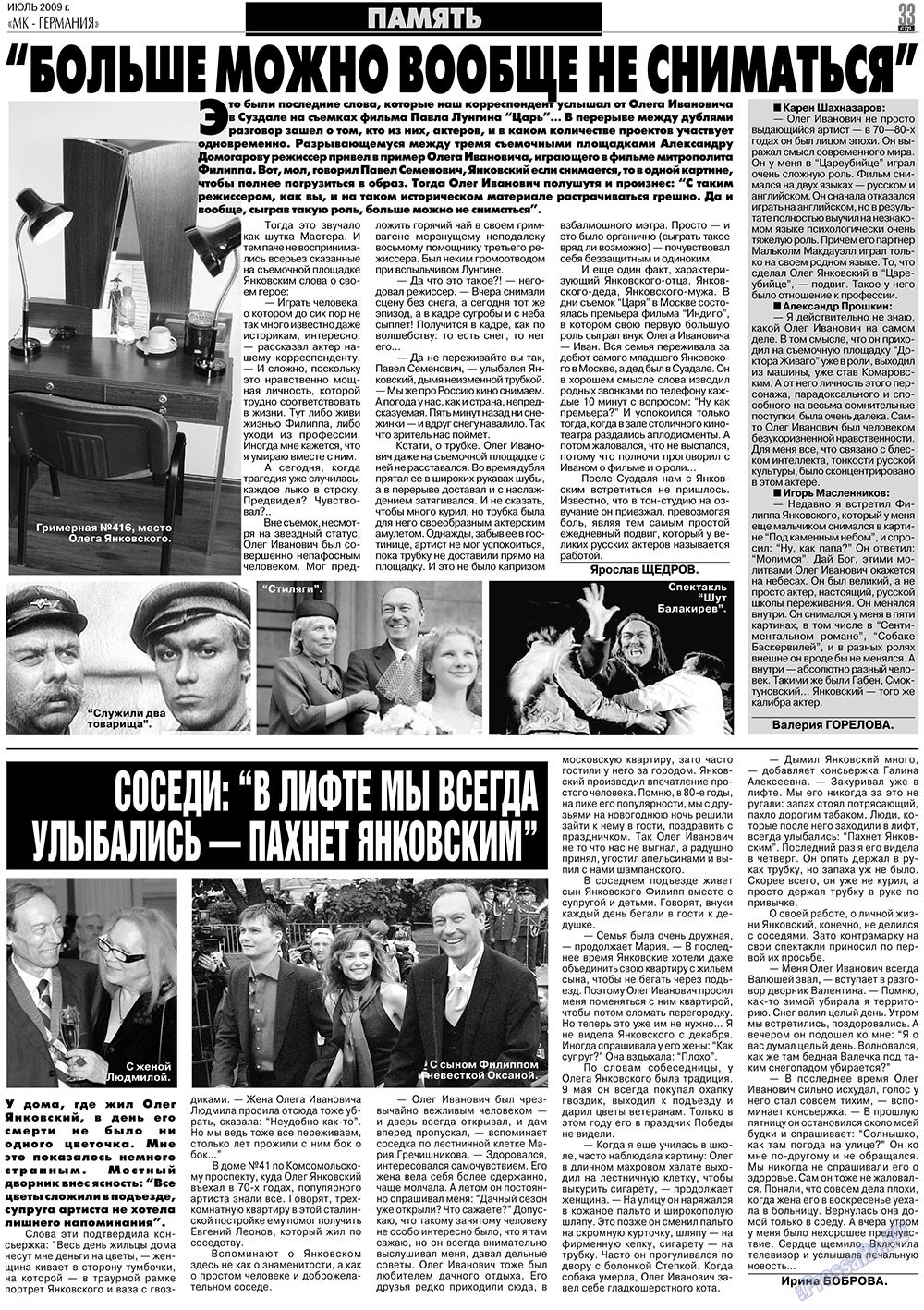 MK-Germany Landsleute (Zeitung). 2009 Jahr, Ausgabe 7, Seite 33