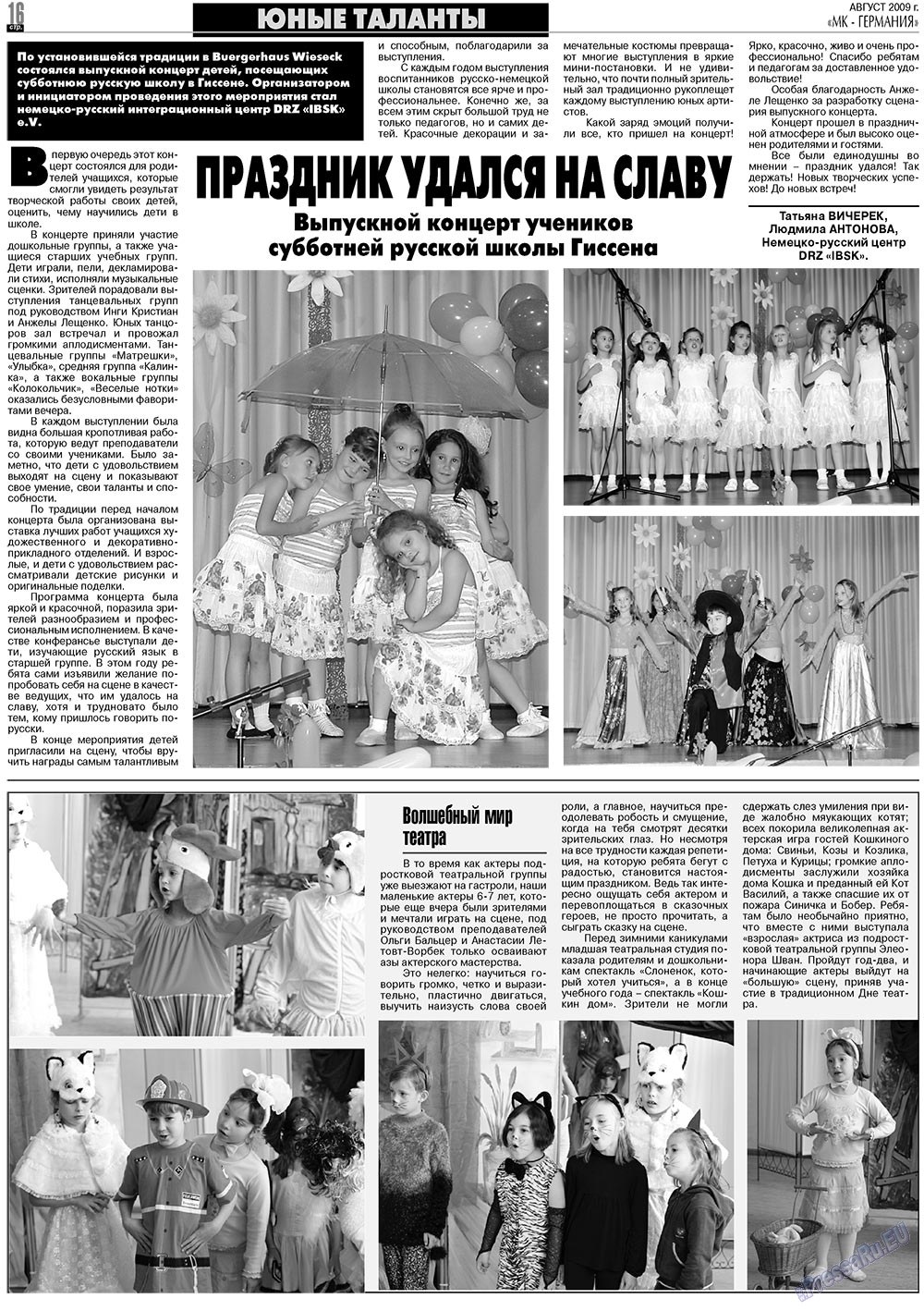 MK-Germany Landsleute (Zeitung). 2009 Jahr, Ausgabe 8, Seite 16