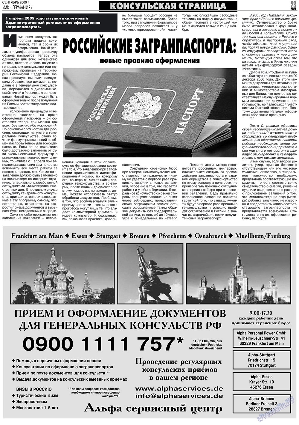 MK-Germany Landsleute (Zeitung). 2009 Jahr, Ausgabe 9, Seite 23