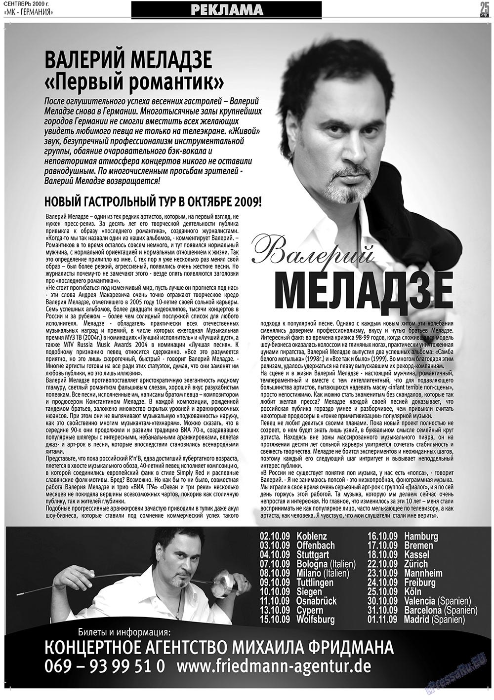 MK-Germany Landsleute (Zeitung). 2009 Jahr, Ausgabe 9, Seite 25