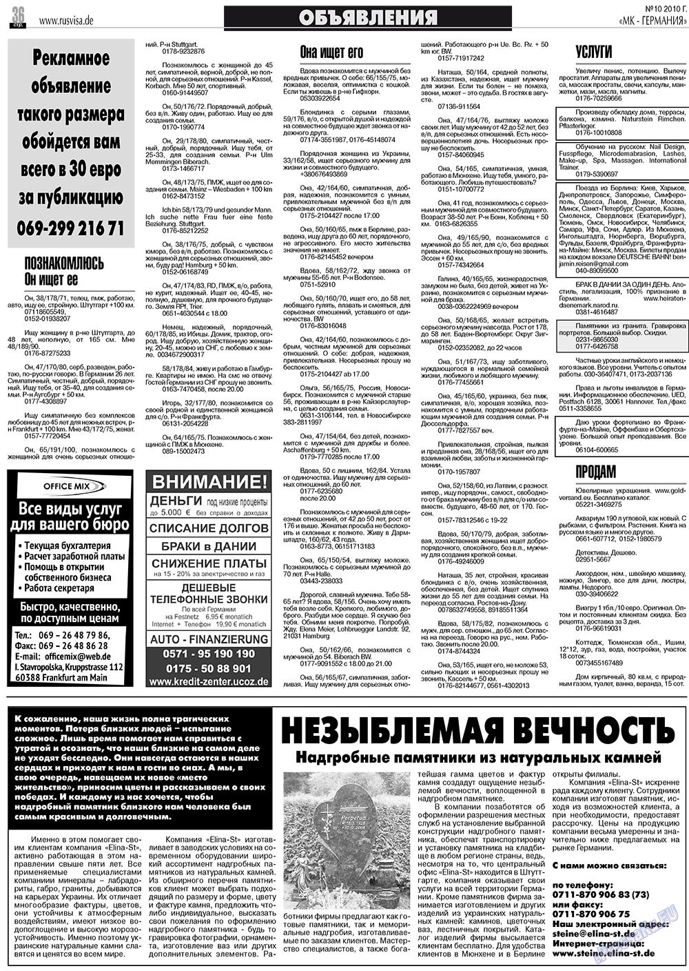 MK-Germany Landsleute (Zeitung). 2010 Jahr, Ausgabe 10, Seite 36