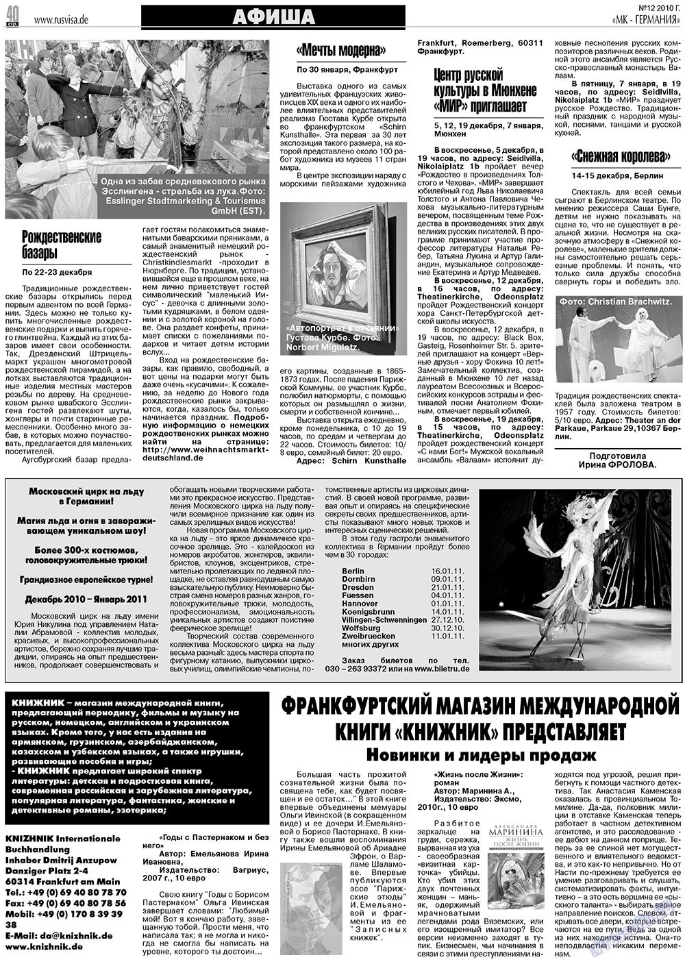MK-Germany Landsleute (Zeitung). 2010 Jahr, Ausgabe 12, Seite 40