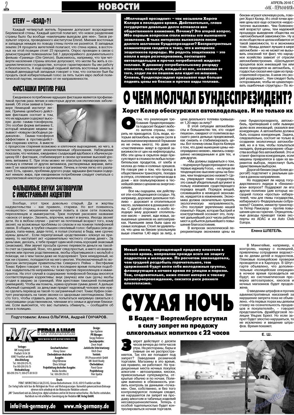 MK-Germany Landsleute (Zeitung). 2010 Jahr, Ausgabe 4, Seite 2