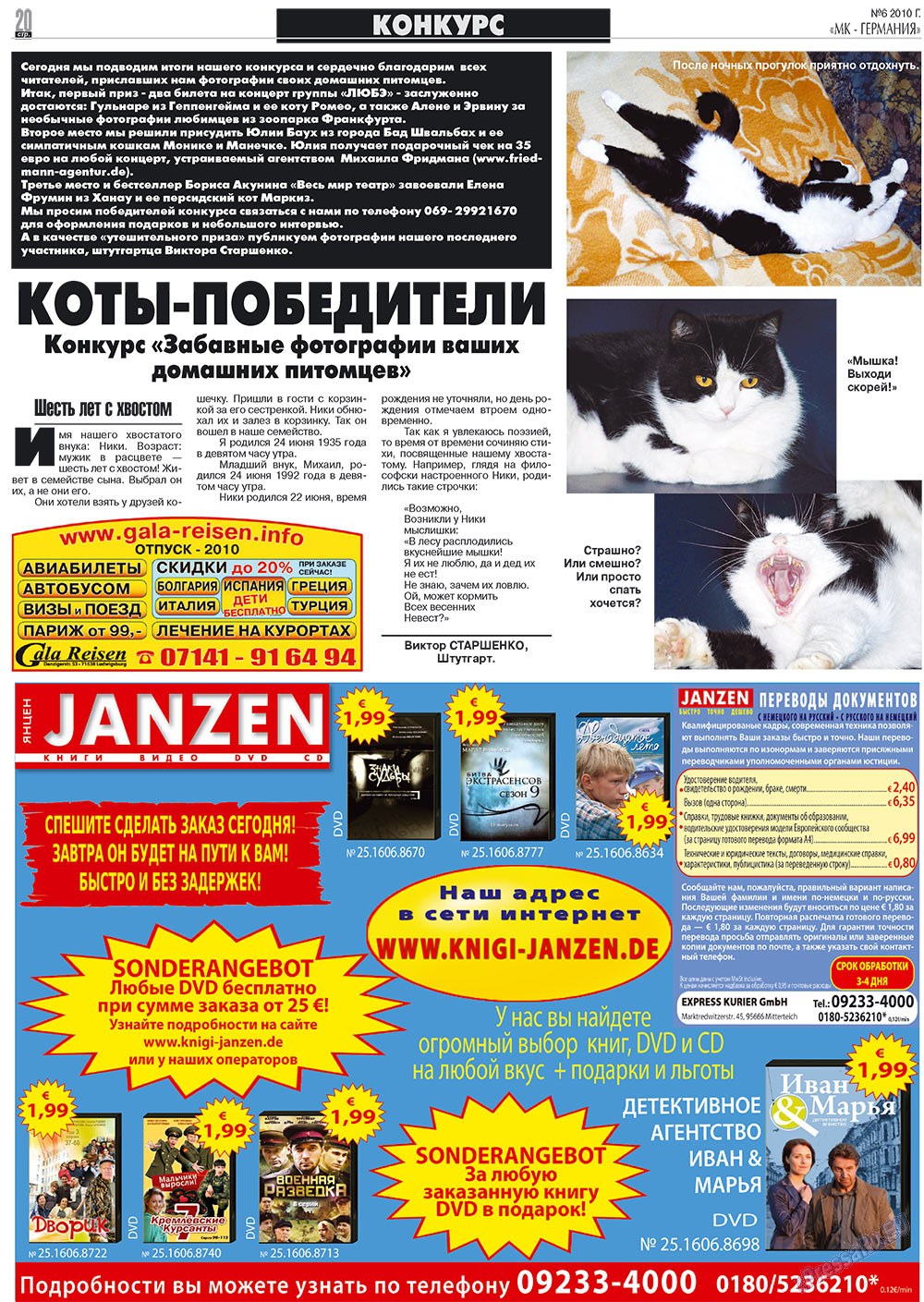 MK-Germany Landsleute (Zeitung). 2010 Jahr, Ausgabe 6, Seite 20