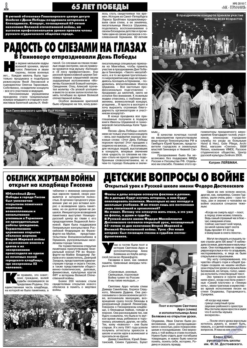 MK-Germany Landsleute (Zeitung). 2010 Jahr, Ausgabe 6, Seite 8