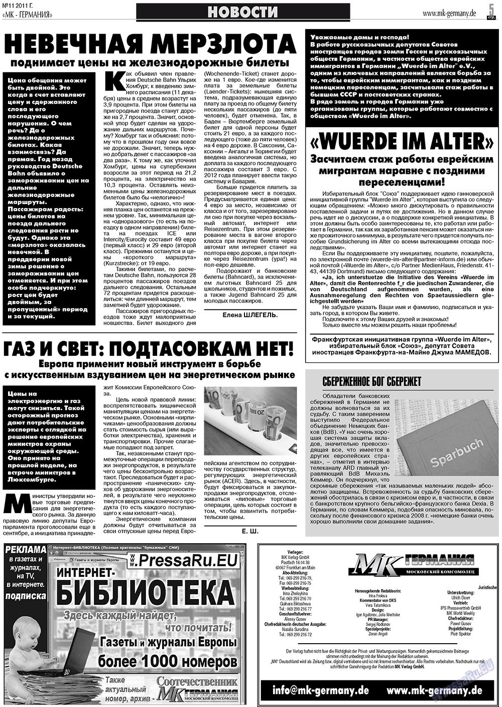 MK-Germany Landsleute (Zeitung). 2011 Jahr, Ausgabe 11, Seite 5