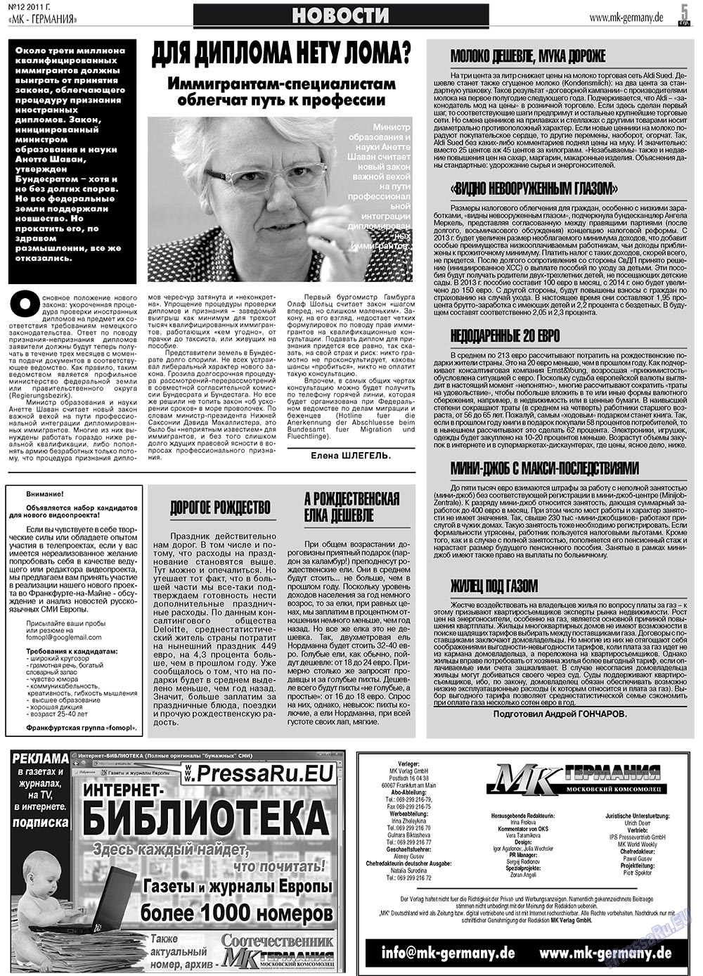 MK-Germany Landsleute (Zeitung). 2011 Jahr, Ausgabe 12, Seite 5