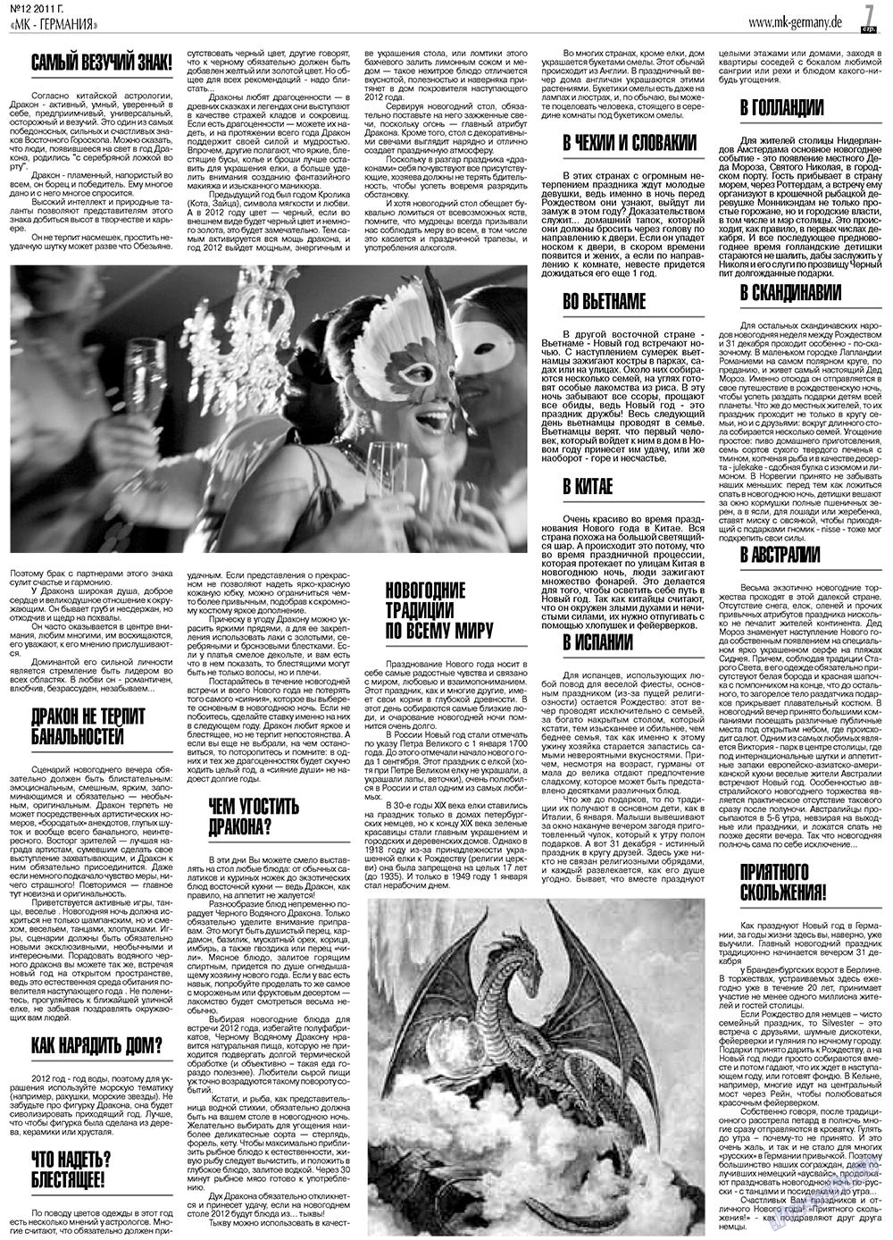 MK-Germany Landsleute (Zeitung). 2011 Jahr, Ausgabe 12, Seite 7