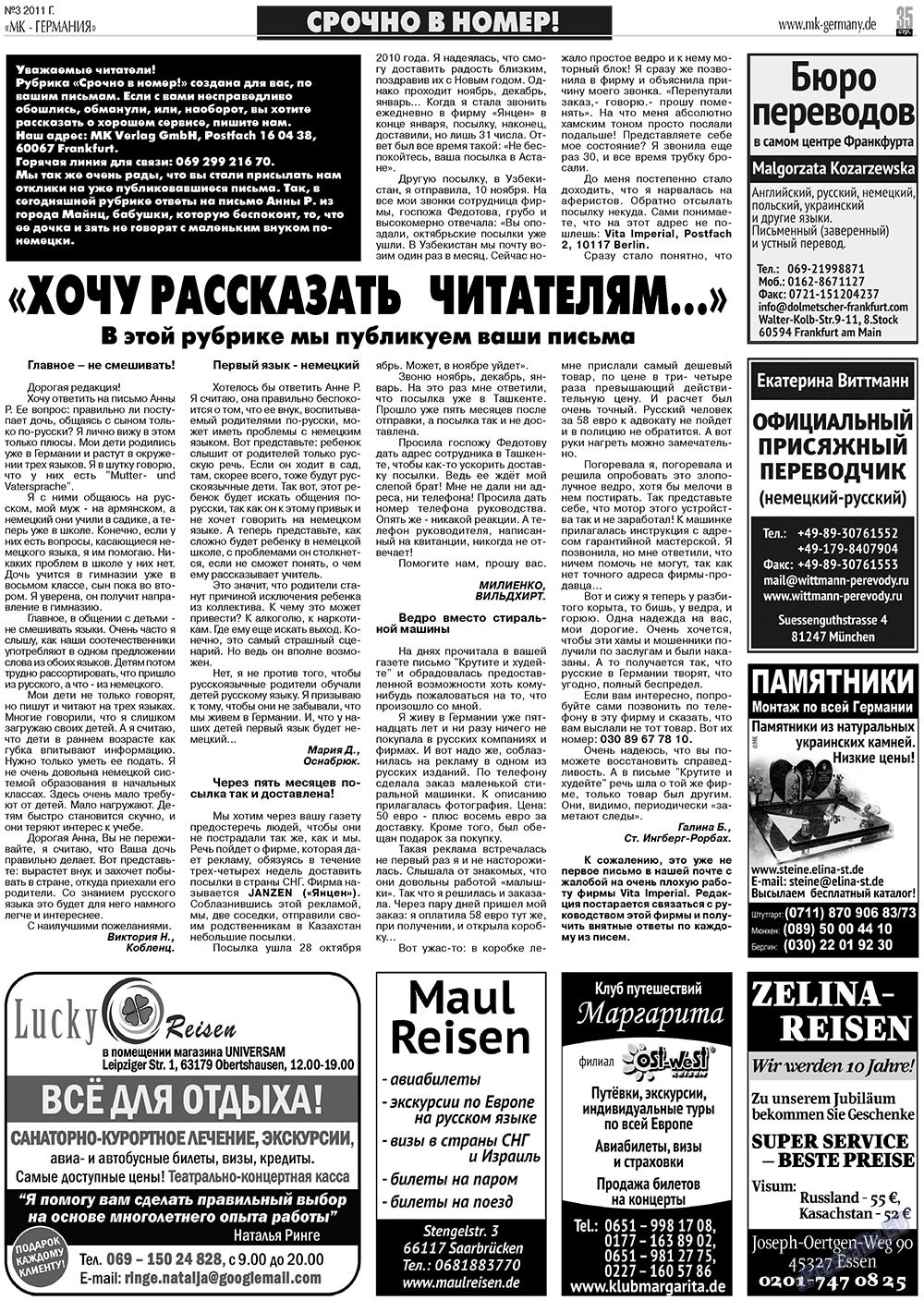 MK-Germany Landsleute (Zeitung). 2011 Jahr, Ausgabe 3, Seite 35
