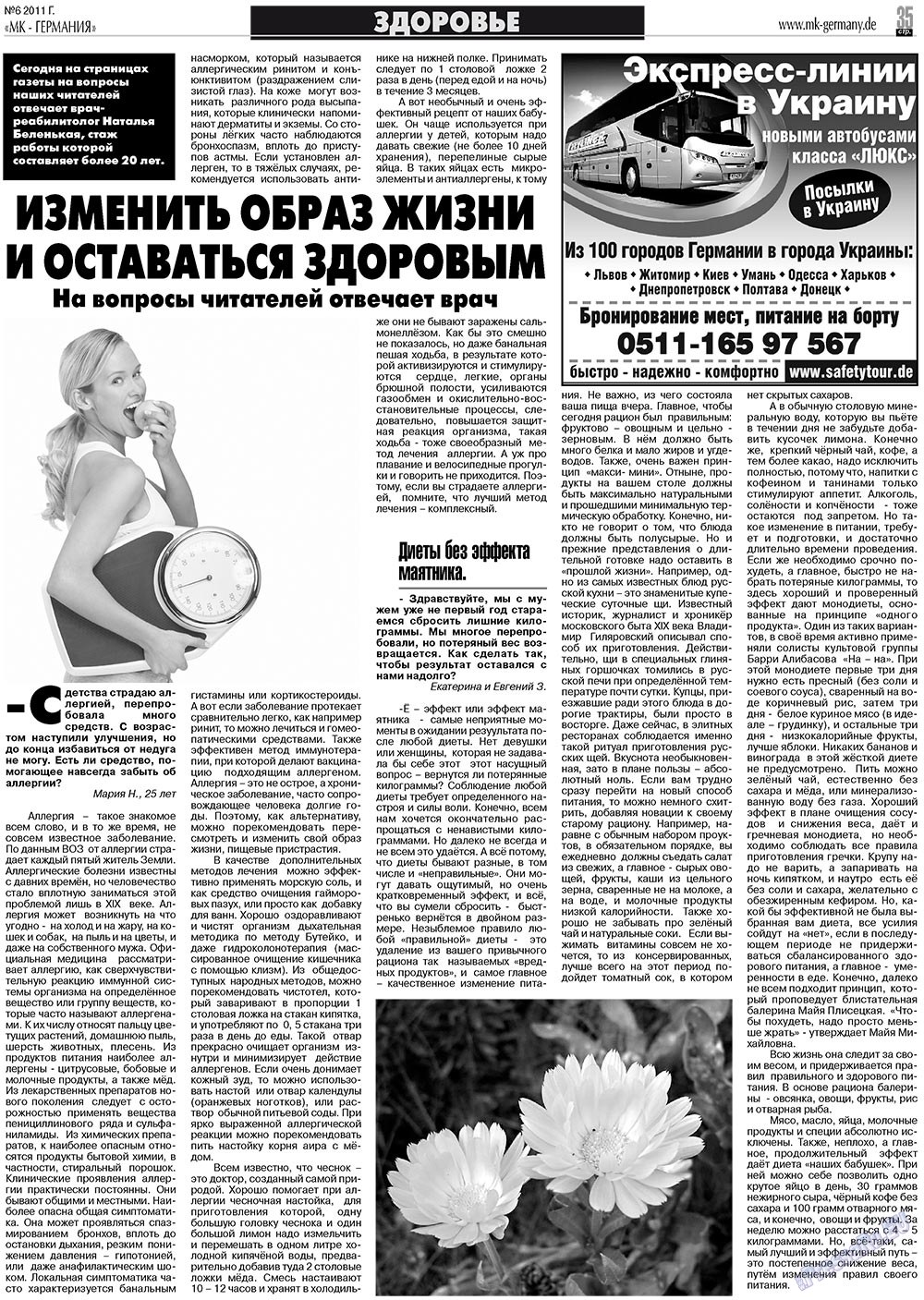 MK-Germany Landsleute (Zeitung). 2011 Jahr, Ausgabe 6, Seite 35