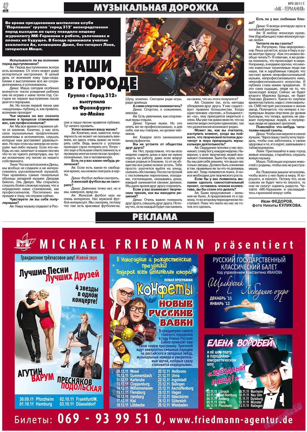 MK-Germany Landsleute (Zeitung). 2011 Jahr, Ausgabe 9, Seite 42