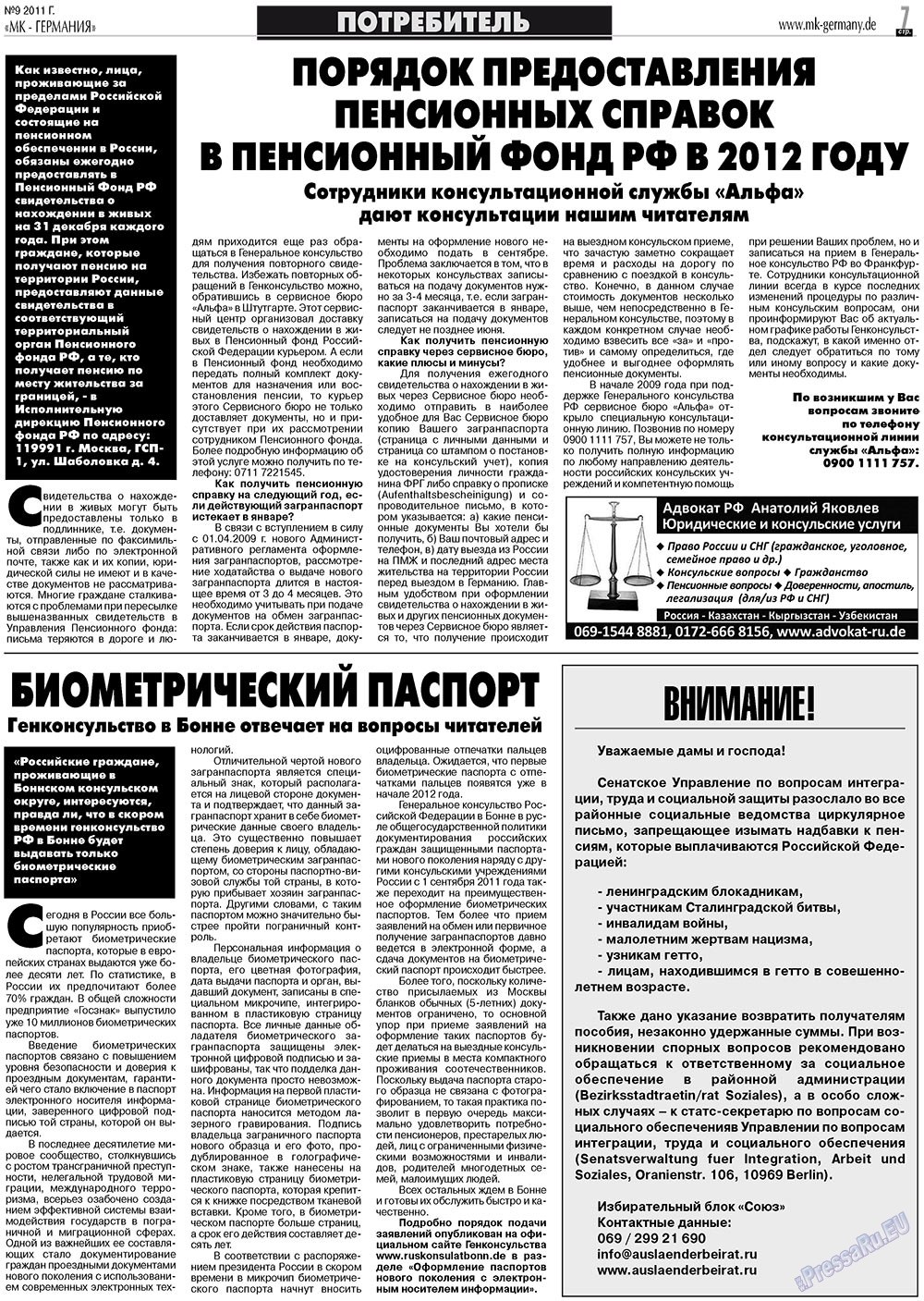 MK-Germany Landsleute (Zeitung). 2011 Jahr, Ausgabe 9, Seite 7