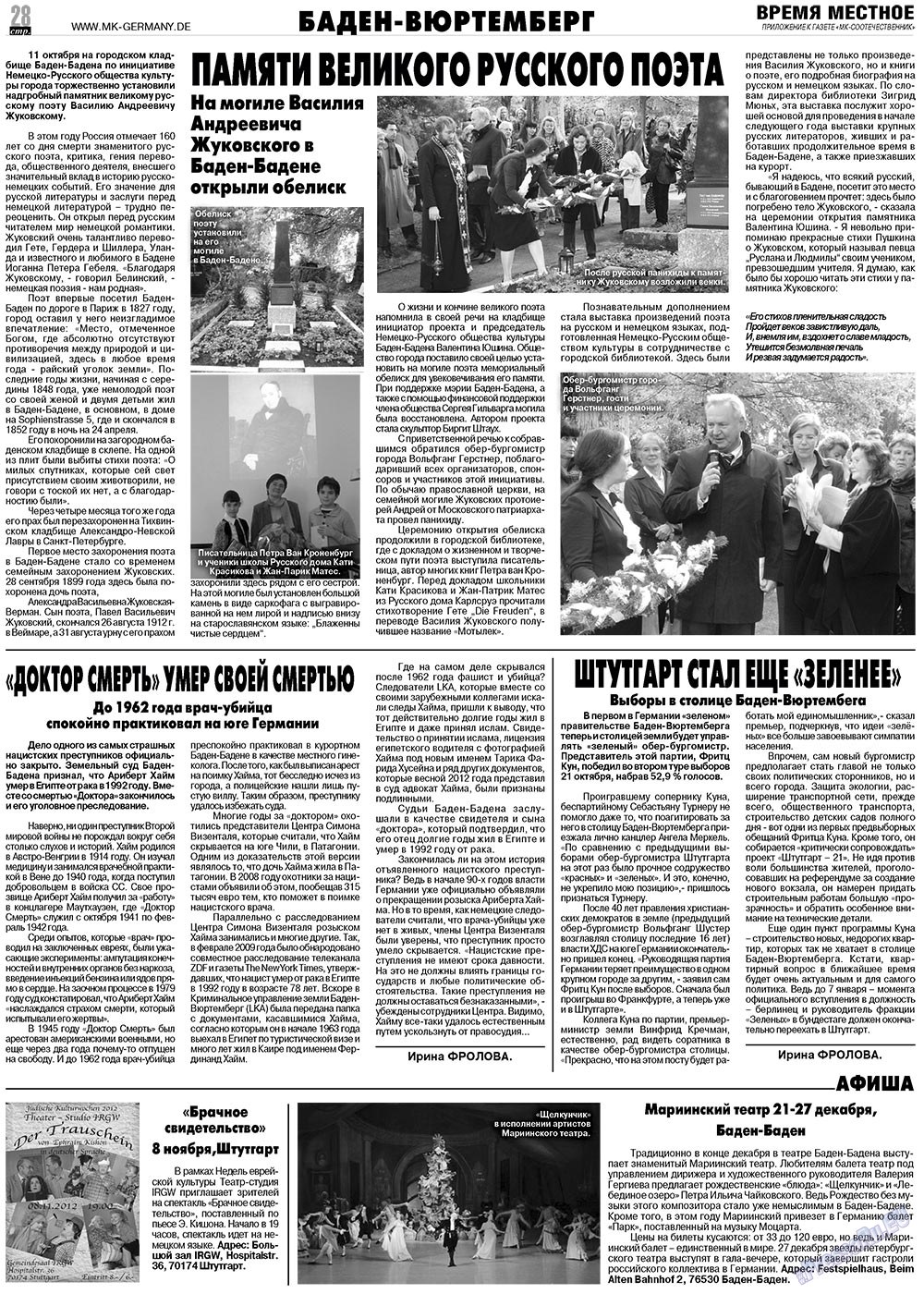 MK-Germany Landsleute (Zeitung). 2012 Jahr, Ausgabe 11, Seite 28