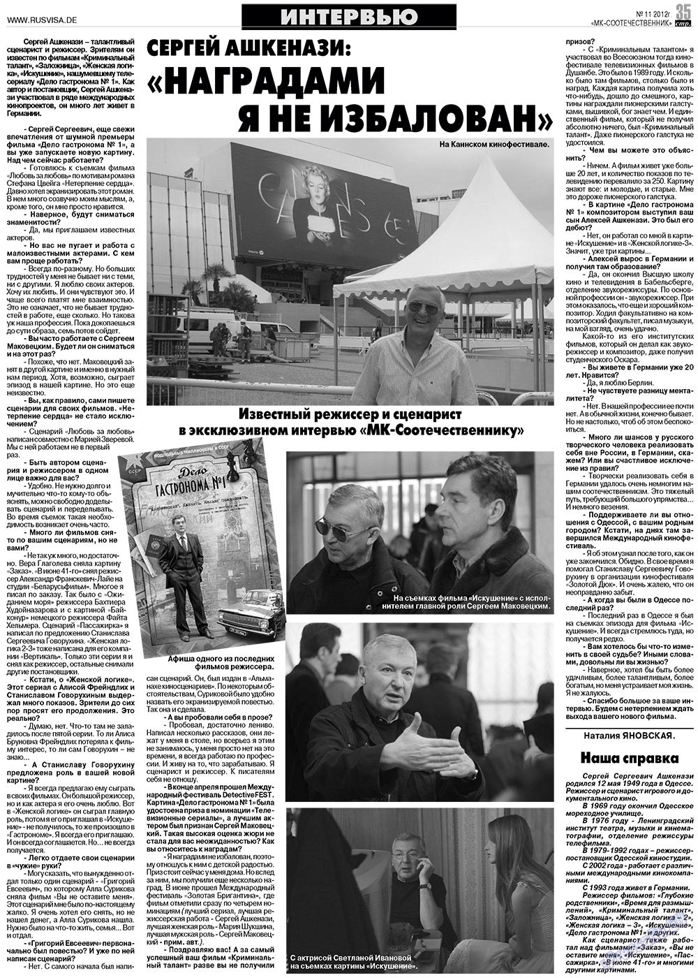 MK-Germany Landsleute (Zeitung). 2012 Jahr, Ausgabe 11, Seite 35