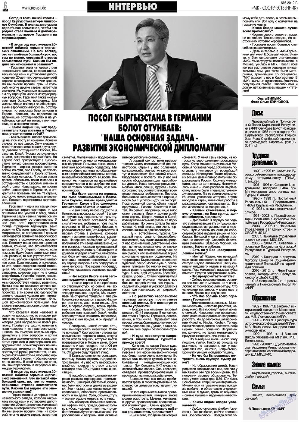 MK-Germany Landsleute (Zeitung). 2012 Jahr, Ausgabe 6, Seite 6