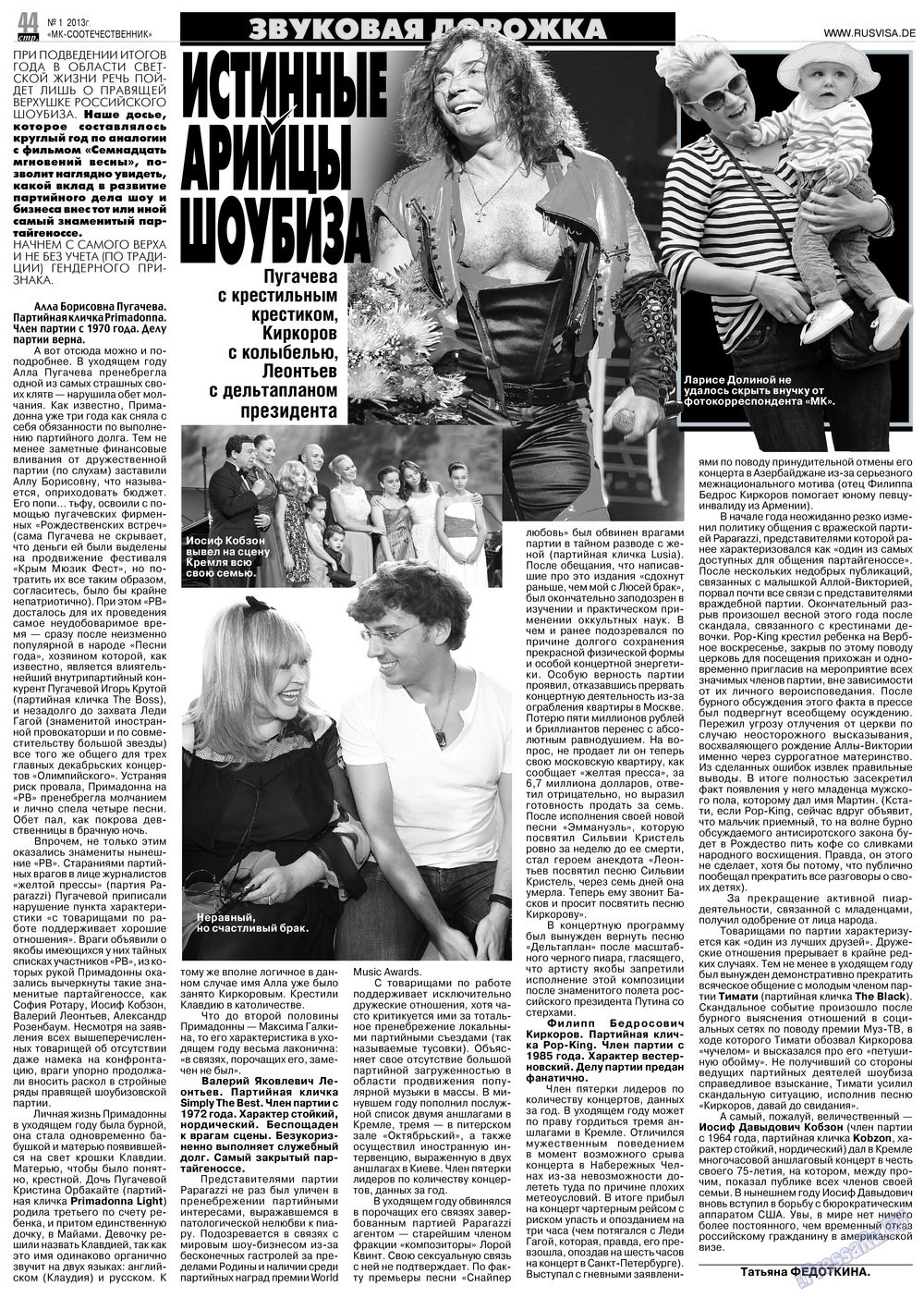MK-Germany Landsleute (Zeitung). 2013 Jahr, Ausgabe 1, Seite 44