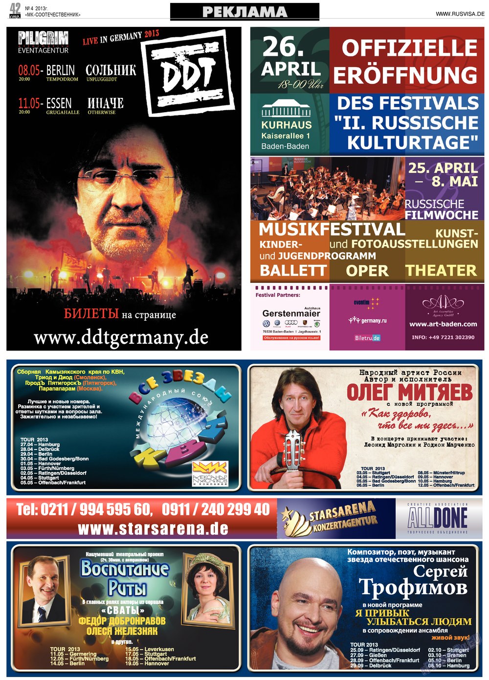 MK-Germany Landsleute (Zeitung). 2013 Jahr, Ausgabe 4, Seite 42