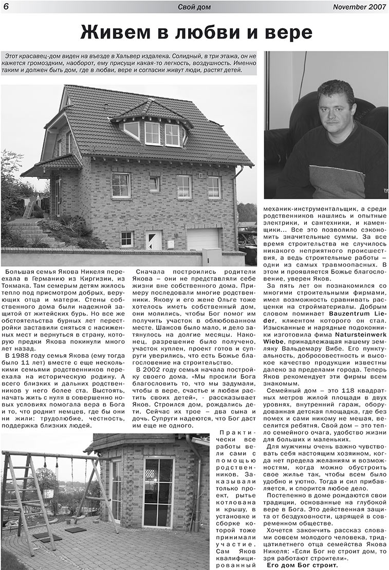 Unser Haus (Zeitung). 2007 Jahr, Ausgabe 1, Seite 6