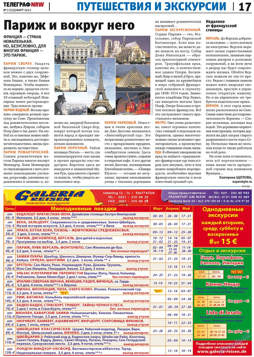 Telegraf NRW (Zeitung). 2012 Jahr, Ausgabe 3, Seite 17