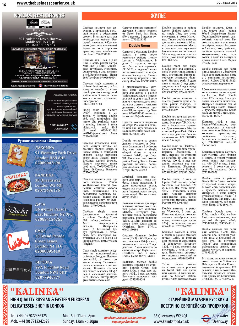 The Business Courier (Zeitung). 2013 Jahr, Ausgabe 11, Seite 16