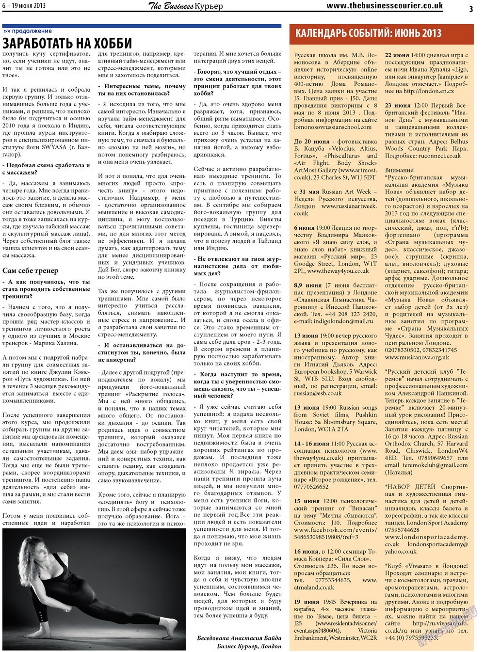 The Business Courier (Zeitung). 2013 Jahr, Ausgabe 14, Seite 3