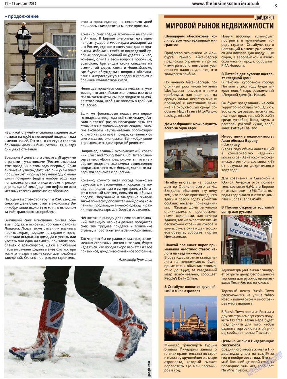 The Business Courier (Zeitung). 2013 Jahr, Ausgabe 2, Seite 3