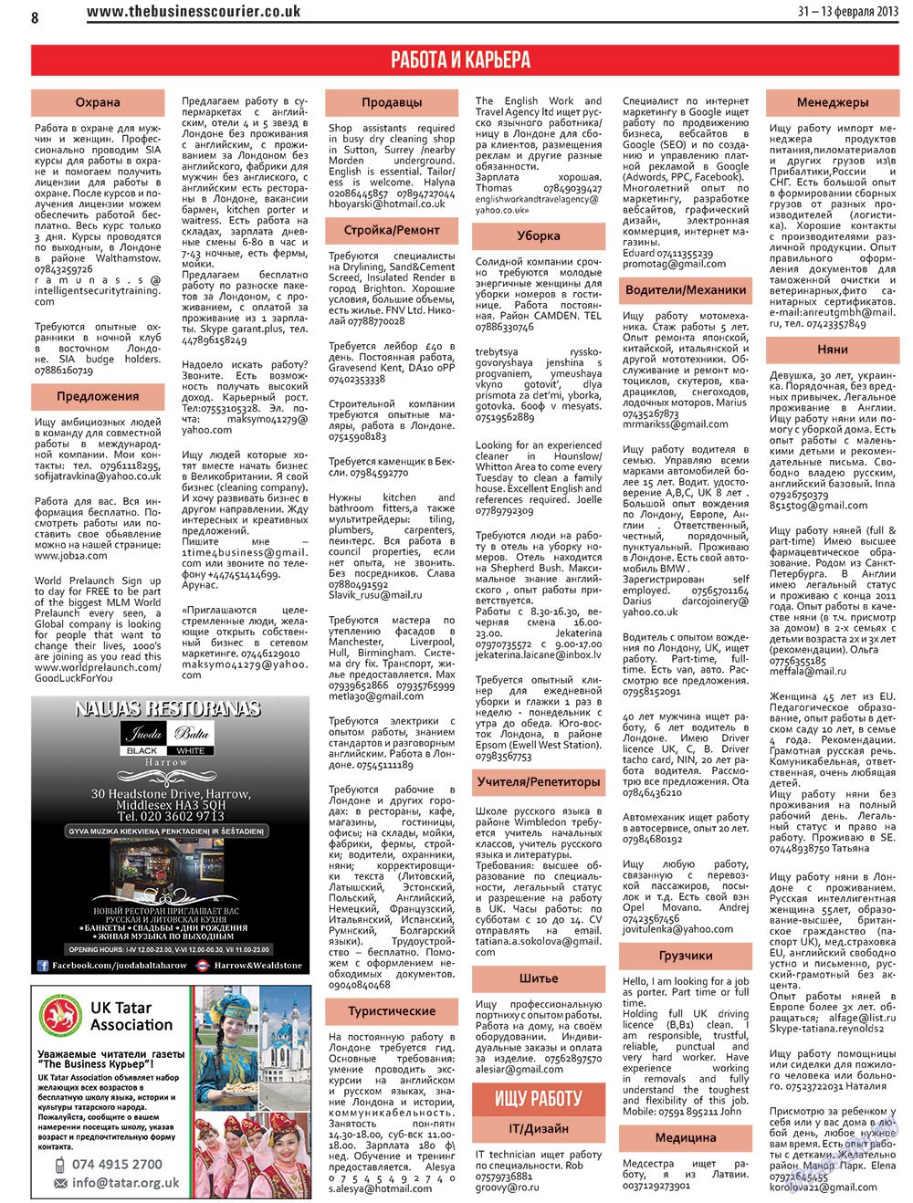 The Business Courier (Zeitung). 2013 Jahr, Ausgabe 2, Seite 8