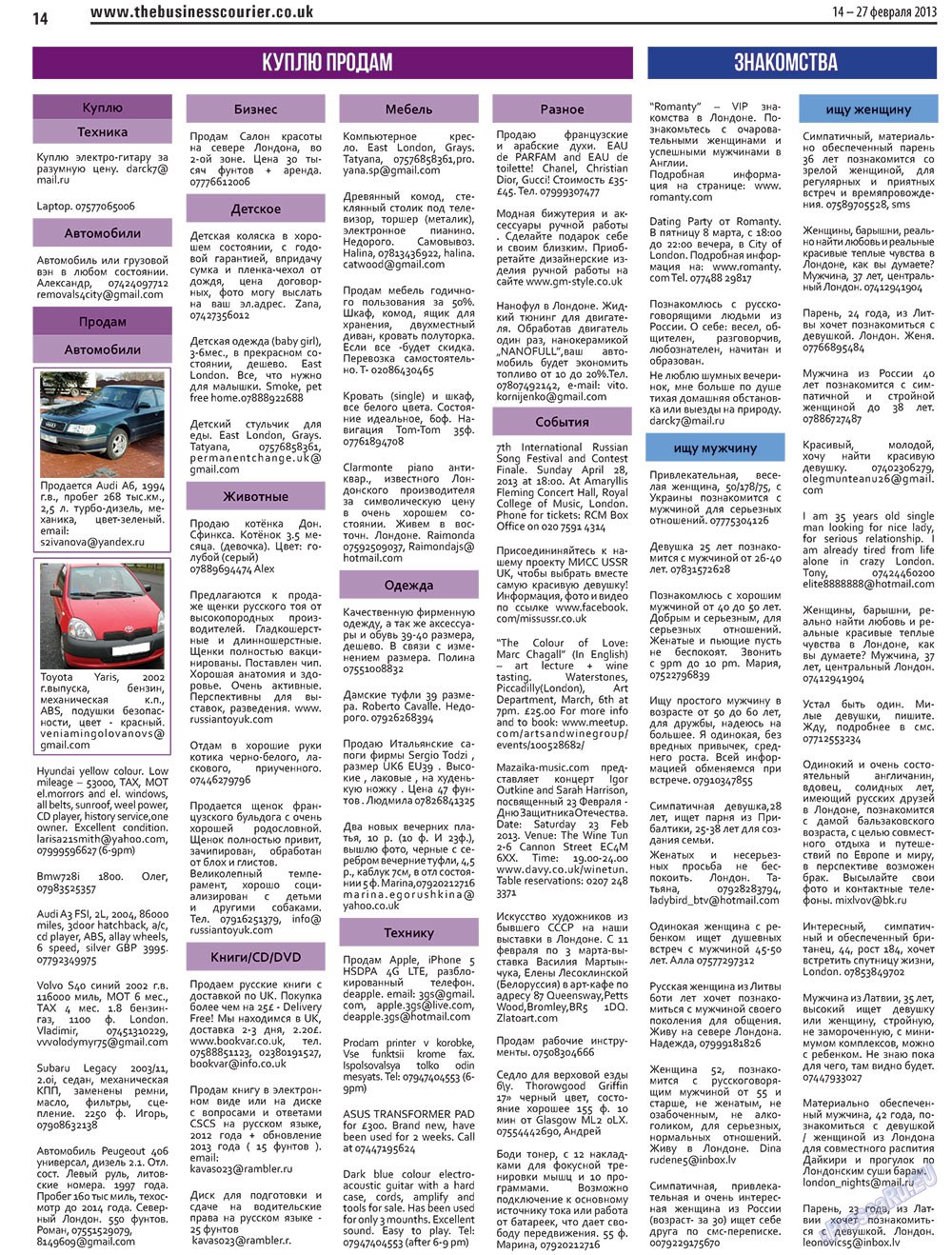 The Business Courier (Zeitung). 2013 Jahr, Ausgabe 3, Seite 14