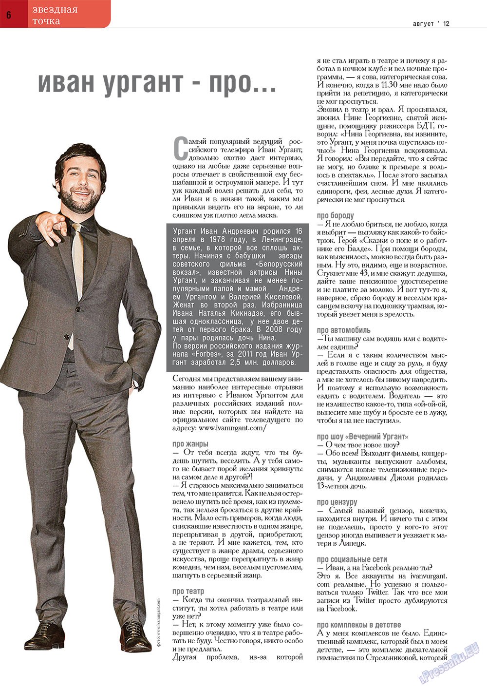 Punkt DE (Zeitschrift). 2012 Jahr, Ausgabe 3, Seite 6