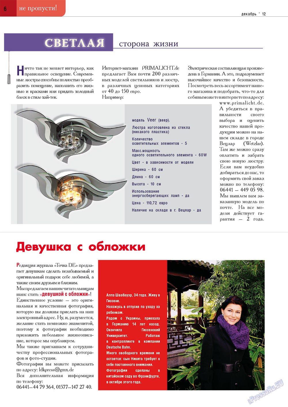 Punkt DE (Zeitschrift). 2012 Jahr, Ausgabe 7, Seite 6