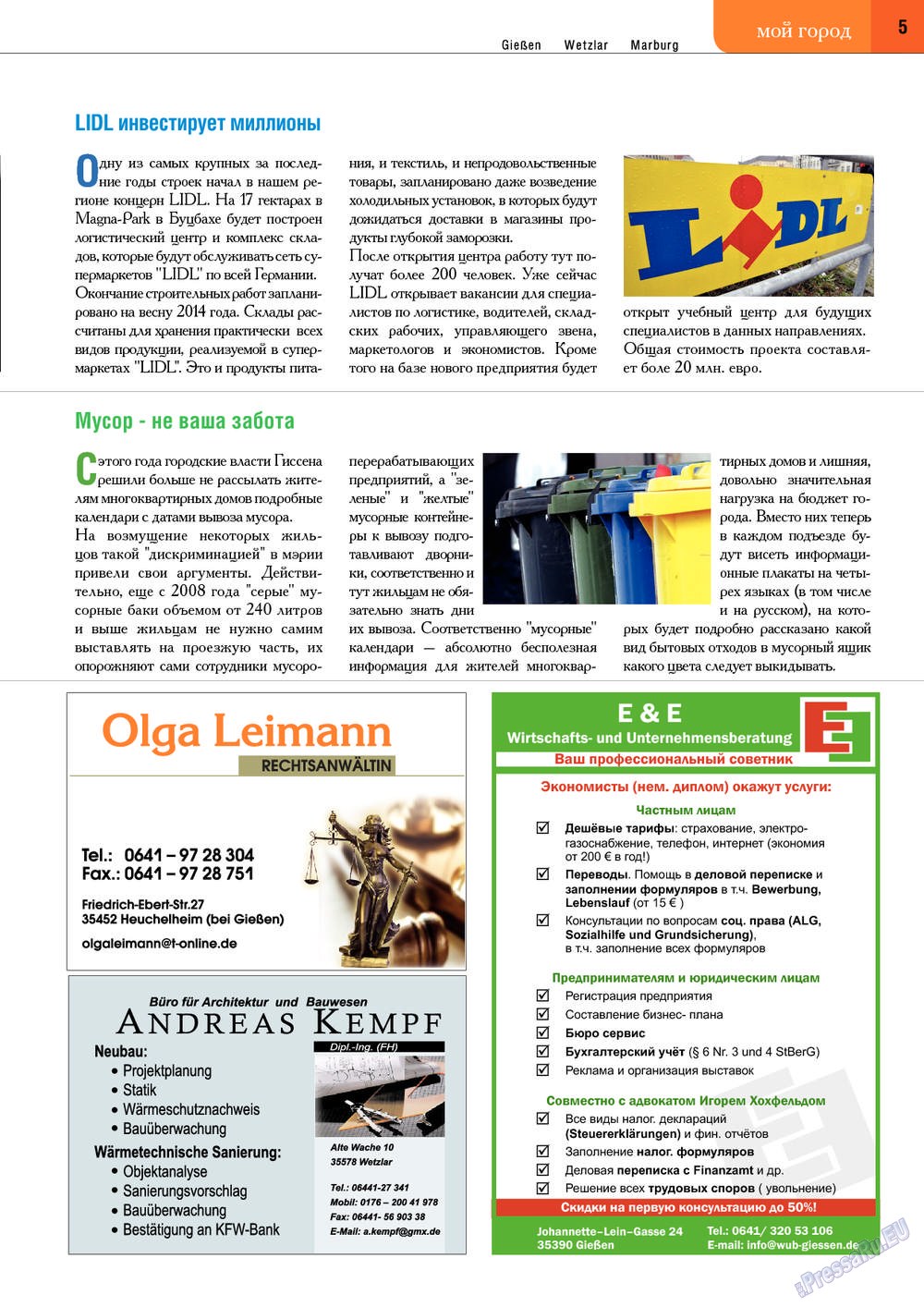Punkt DE (Zeitschrift). 2013 Jahr, Ausgabe 10, Seite 5