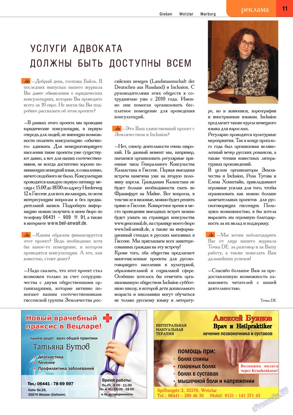 Punkt DE (Zeitschrift). 2013 Jahr, Ausgabe 11, Seite 11
