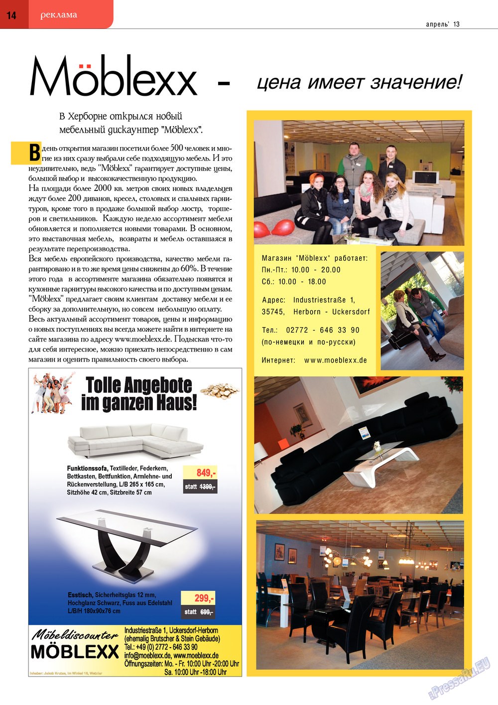 Punkt DE (Zeitschrift). 2013 Jahr, Ausgabe 11, Seite 14
