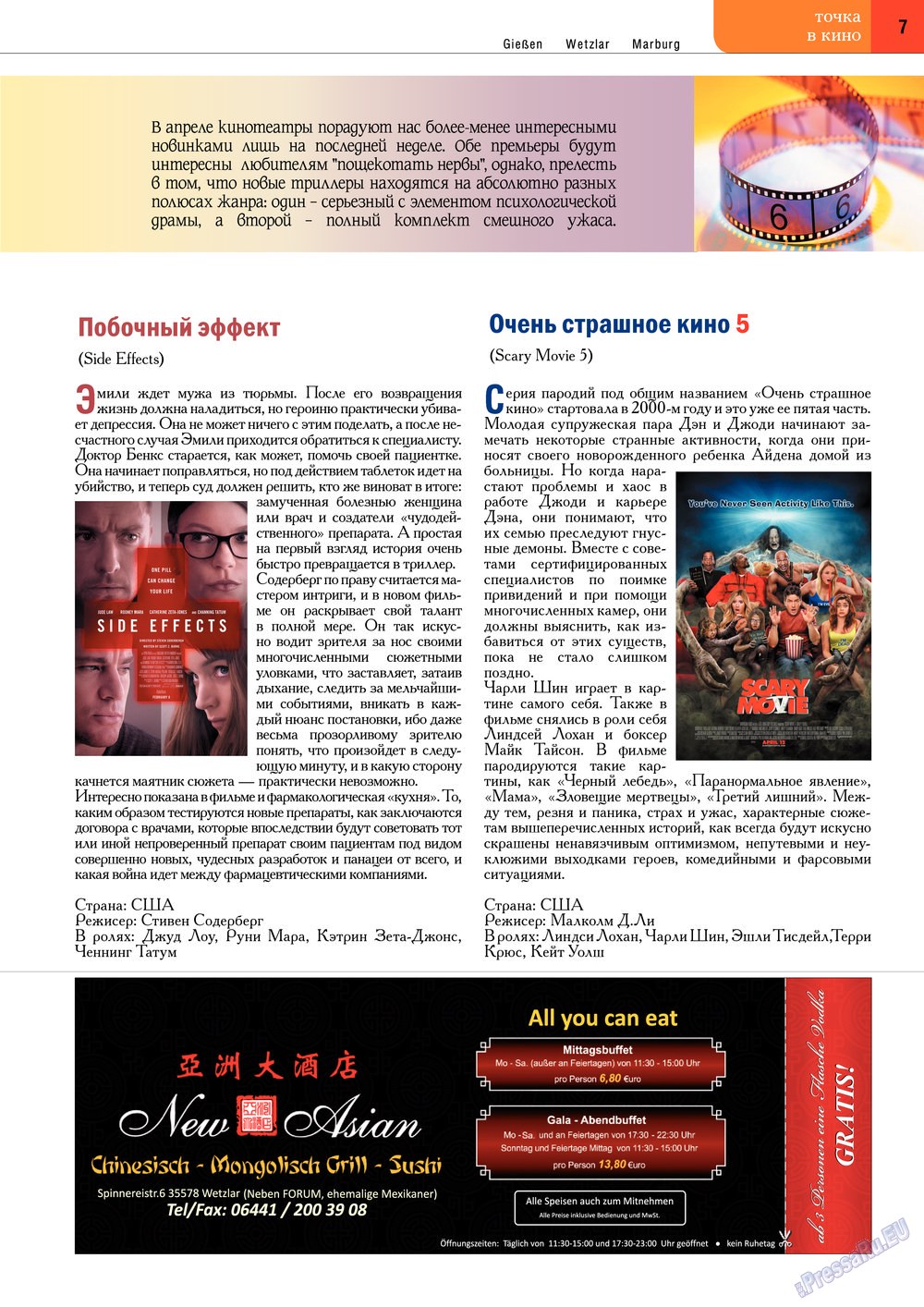 Punkt DE (Zeitschrift). 2013 Jahr, Ausgabe 11, Seite 7