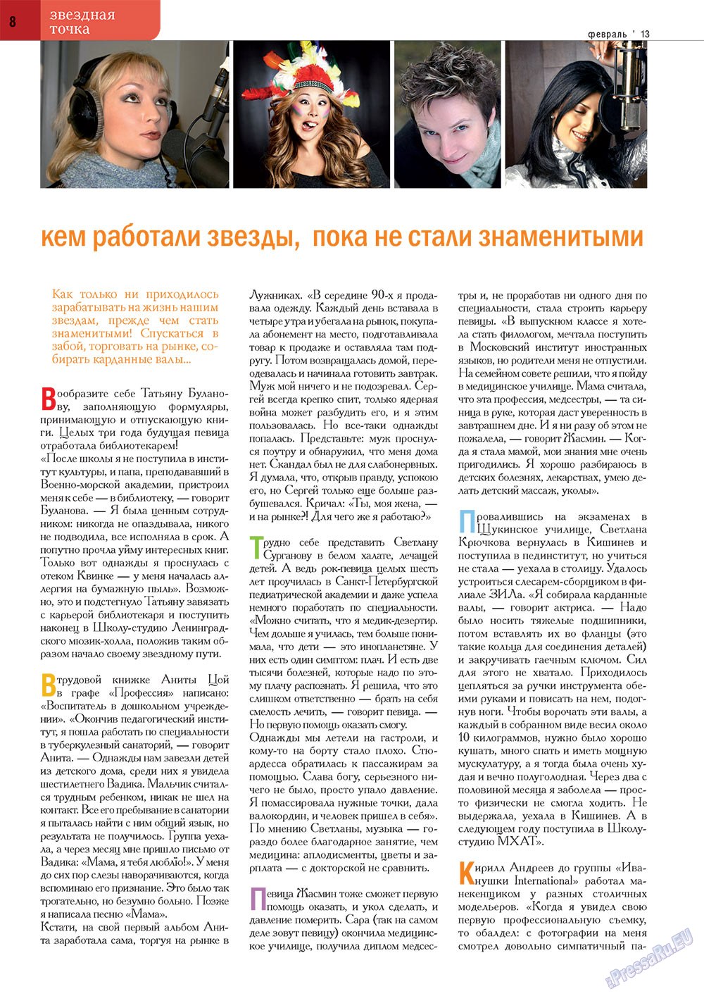 Punkt DE (Zeitschrift). 2013 Jahr, Ausgabe 9, Seite 8
