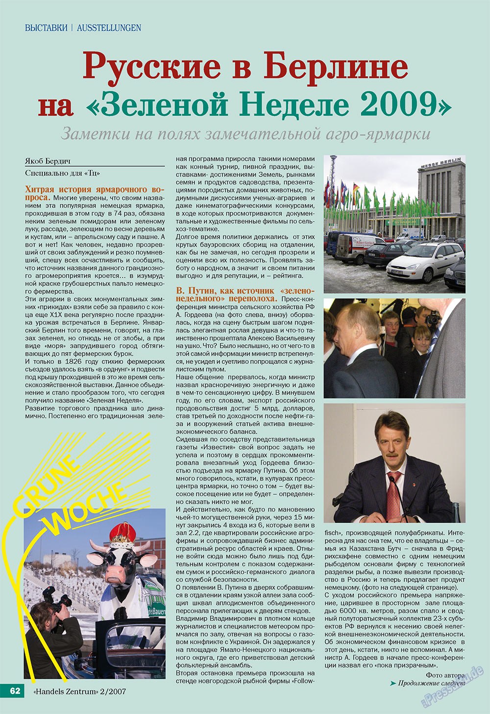Handels Zentrum (Zeitschrift). 2009 Jahr, Ausgabe 2, Seite 62