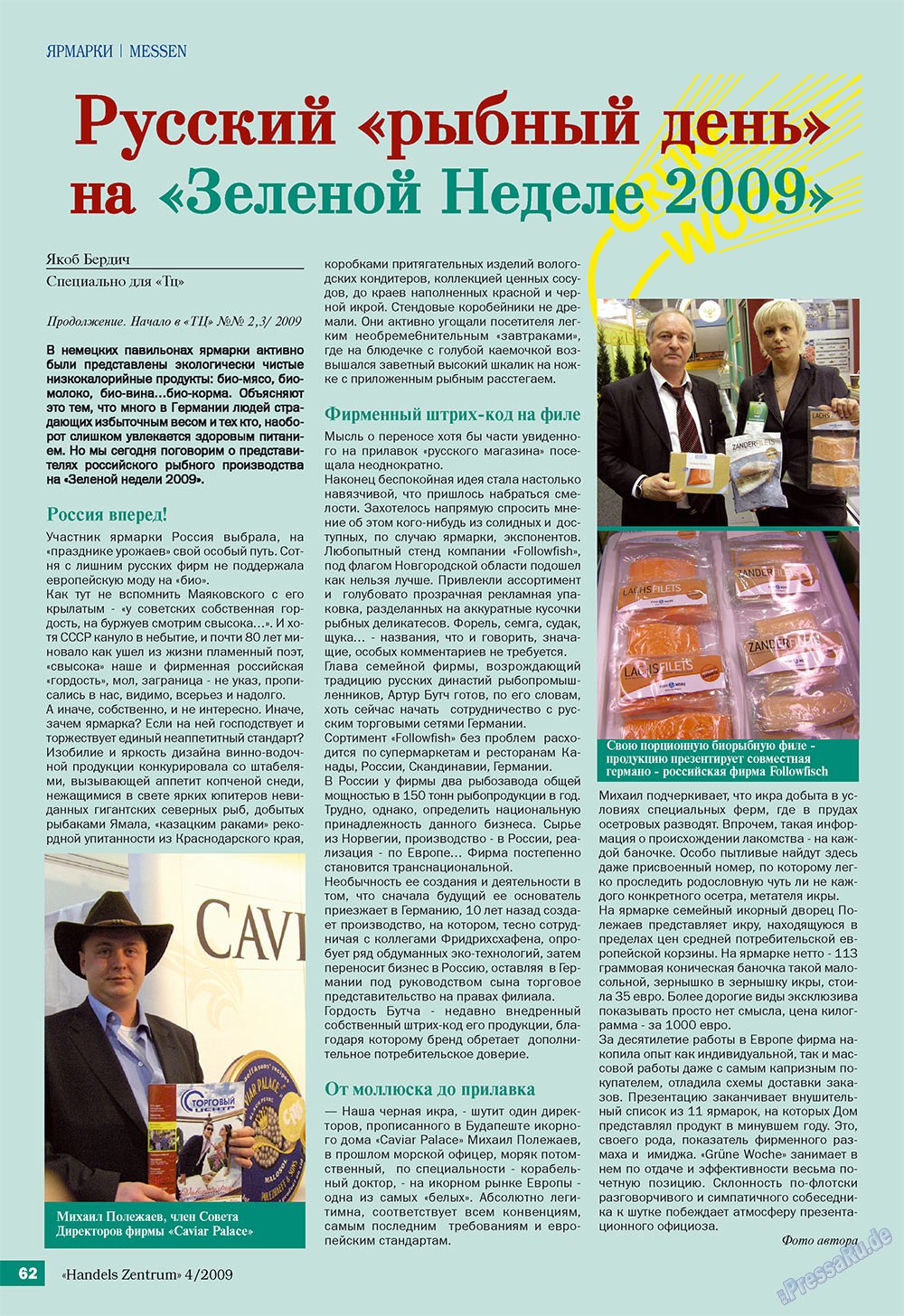 Handels Zentrum (Zeitschrift). 2009 Jahr, Ausgabe 4, Seite 62