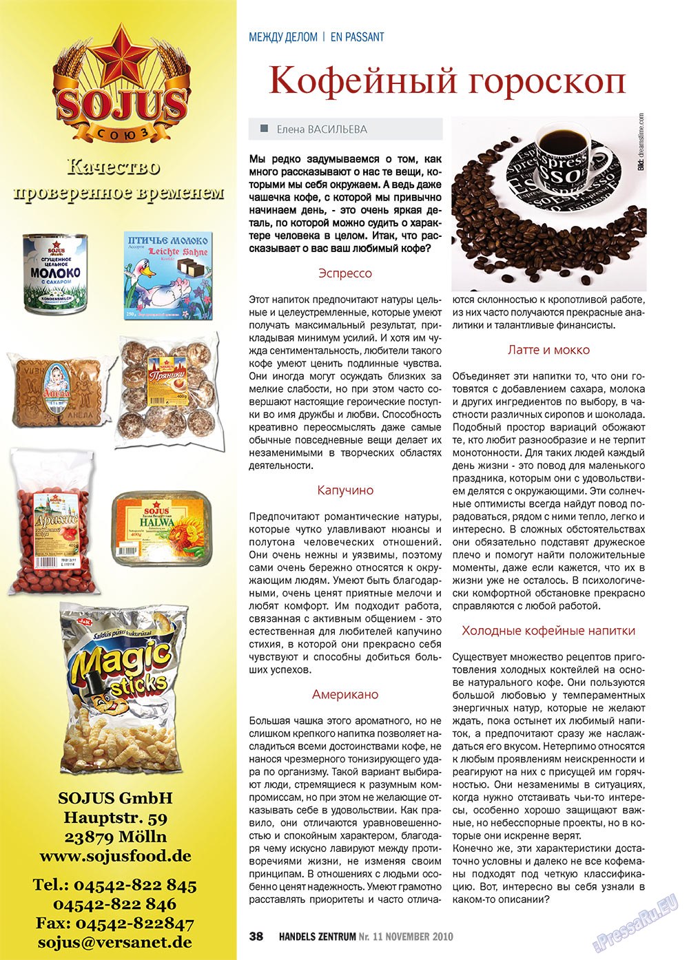 Handels Zentrum (Zeitschrift). 2010 Jahr, Ausgabe 11, Seite 38