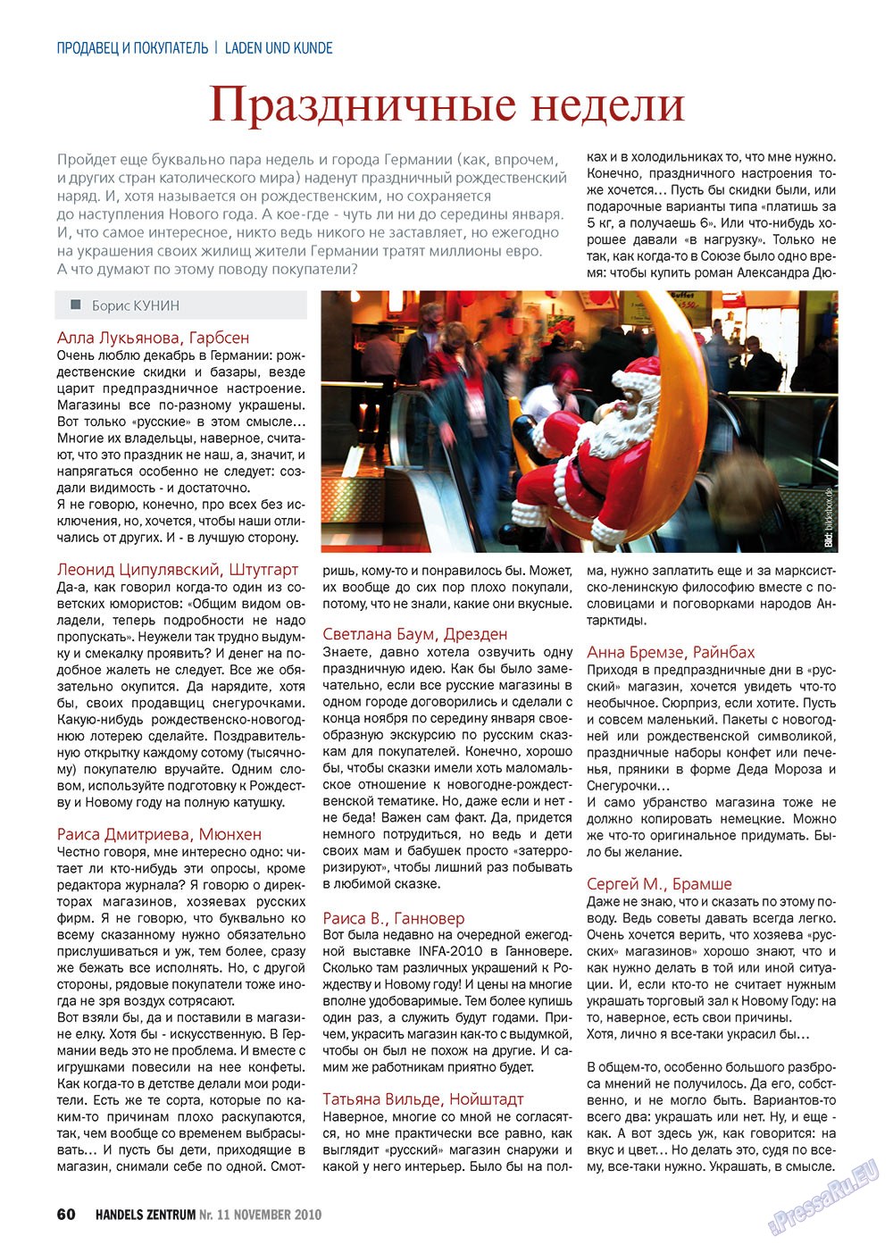 Handels Zentrum (Zeitschrift). 2010 Jahr, Ausgabe 11, Seite 60