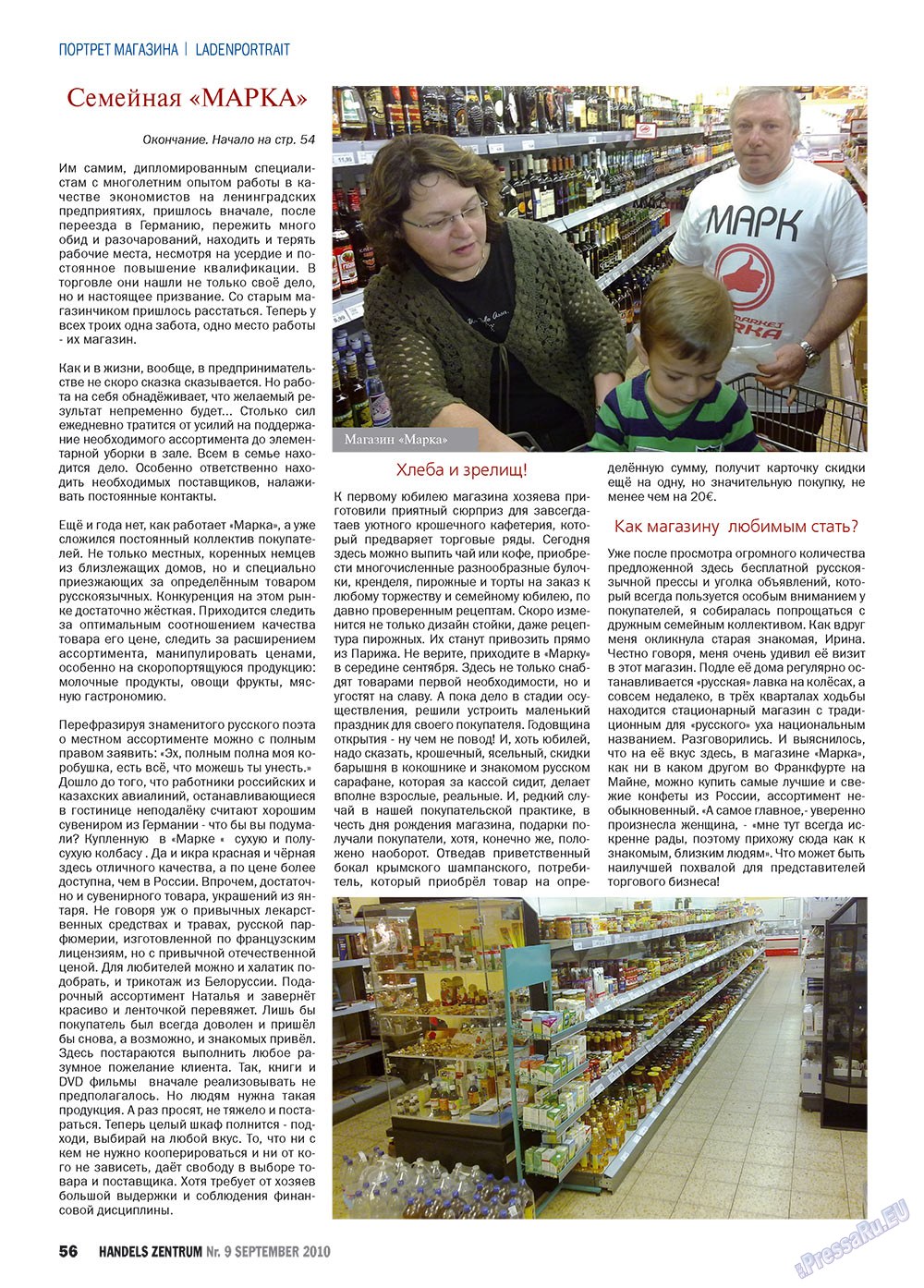 Handels Zentrum (Zeitschrift). 2010 Jahr, Ausgabe 9, Seite 56