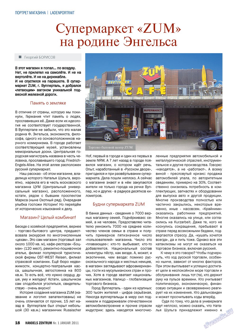 Handels Zentrum (Zeitschrift). 2011 Jahr, Ausgabe 1, Seite 18
