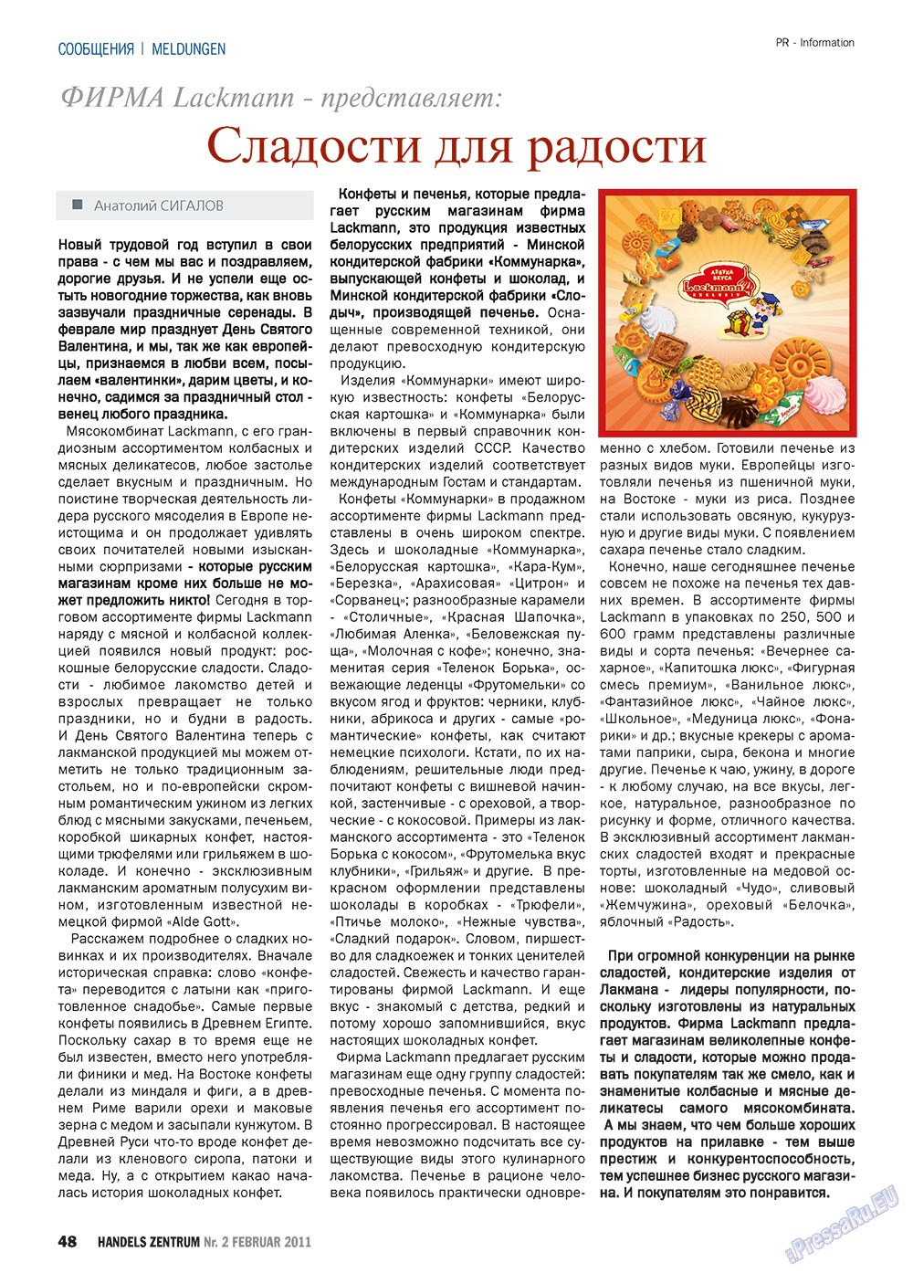 Handels Zentrum (Zeitschrift). 2011 Jahr, Ausgabe 2, Seite 48