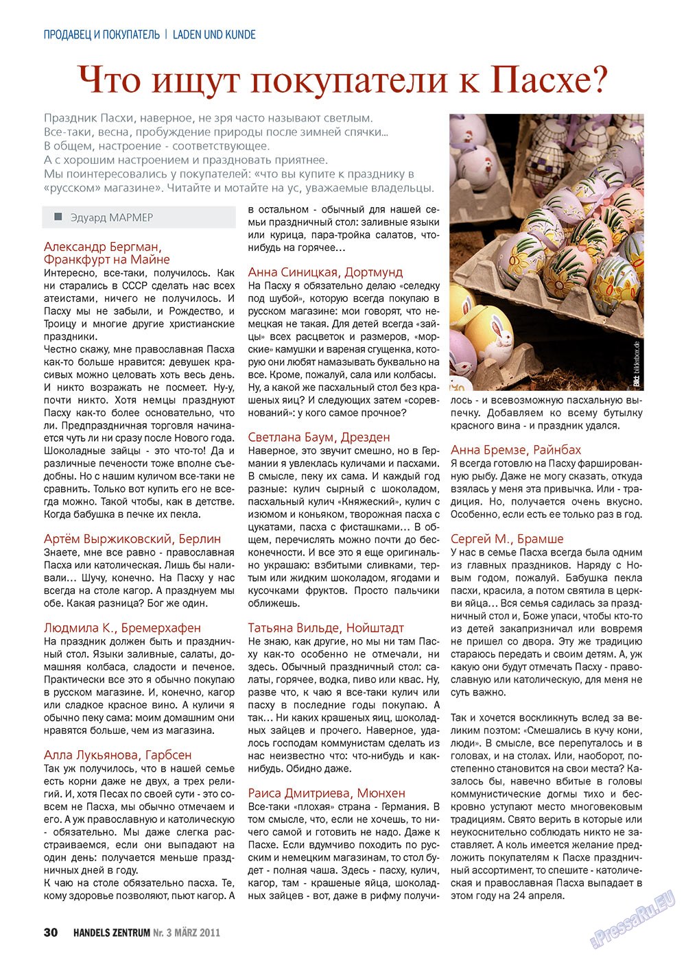 Handels Zentrum (Zeitschrift). 2011 Jahr, Ausgabe 3, Seite 30