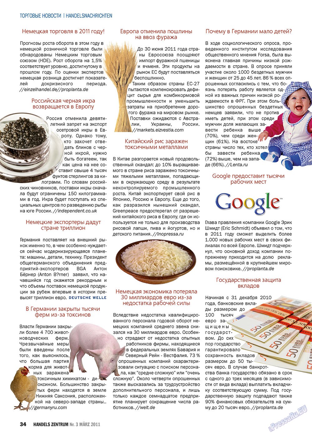 Handels Zentrum (Zeitschrift). 2011 Jahr, Ausgabe 3, Seite 34