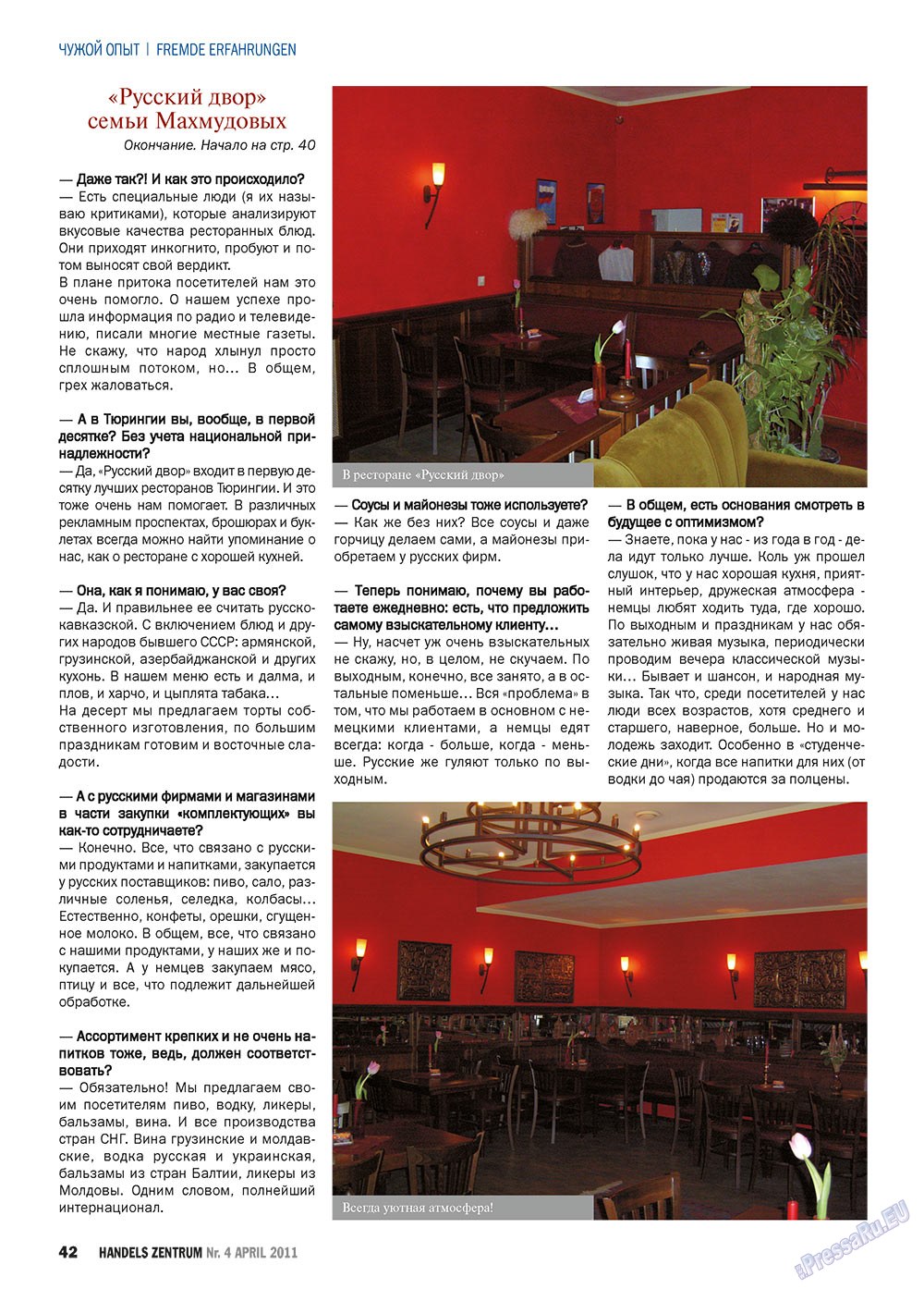 Handels Zentrum (Zeitschrift). 2011 Jahr, Ausgabe 4, Seite 42